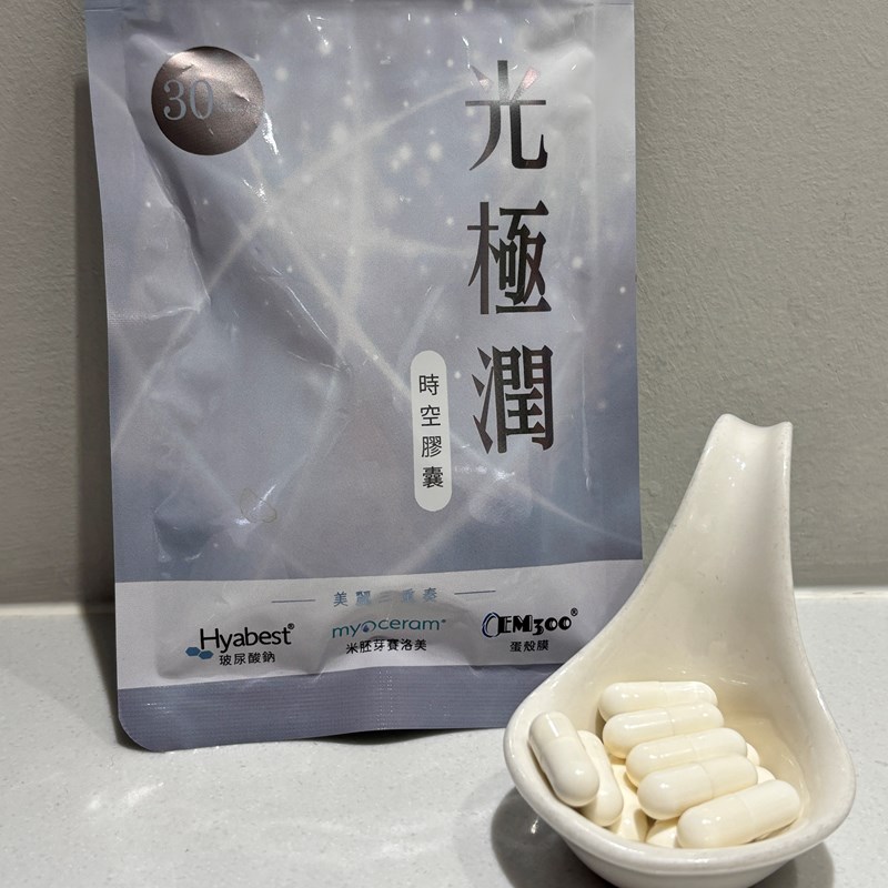 試用